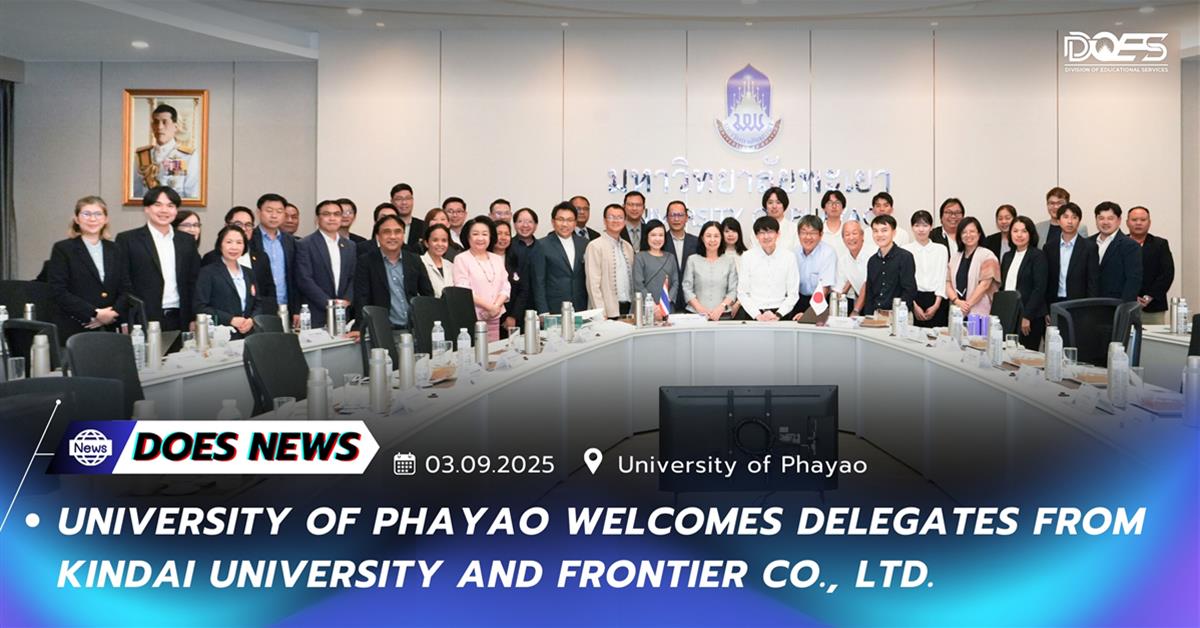 University of Phayao Kindai University